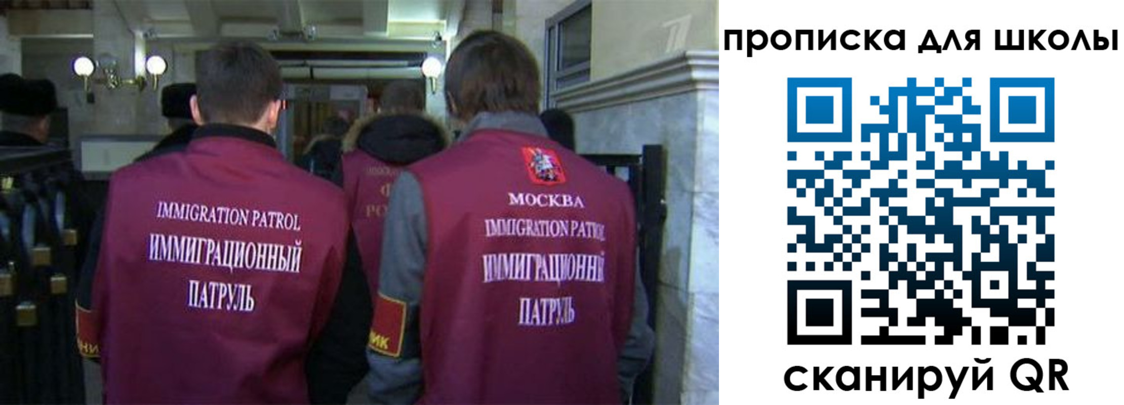 прописка для военкомата в Тверской области